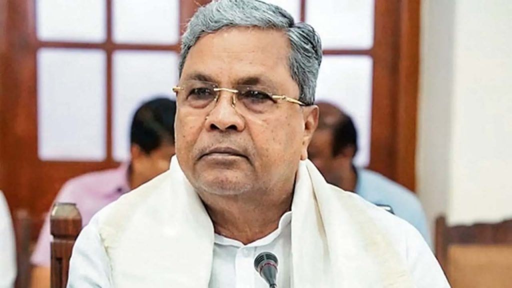 Siddaramaiah