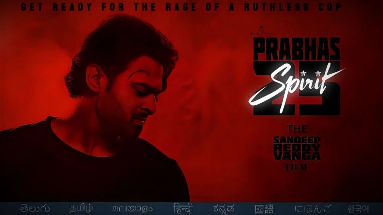 Prabhas : రెబల్ స్టార్ ప్రభాస్ ‘స్పిరిట్’ కు ముహూర్తం ఫిక్స్
