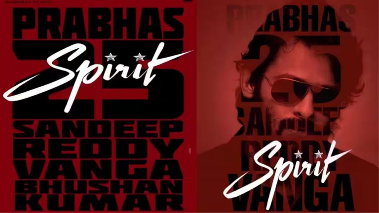 Prabhas: ప్రభాస్ ‘స్పిరిట్’  షూటింగ్ అప్ డేట్..!