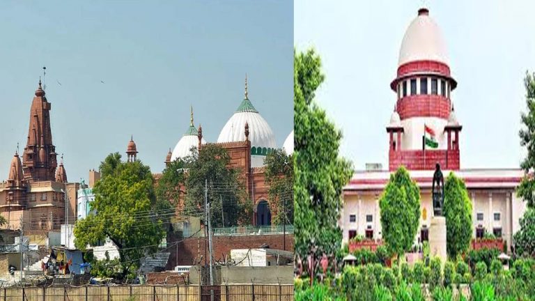 Sri Krishna Janmabhoomi: నేడు మథురలో వివాదంపై సుప్రీంకోర్టులో విచారణ..