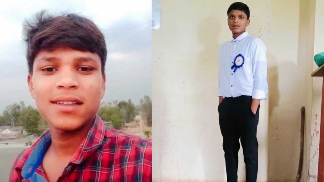 Boy Missing : కలకలం రేపుతున్న గురుకుల పాఠశాలలో విద్యార్థి అదృశ్యం