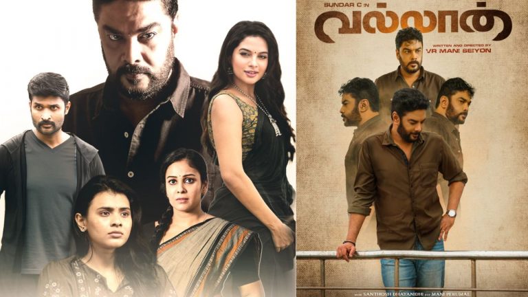 Sundar C : మరో సినిమాను రిలీజ్ చేస్తున్న సుందర్. సి