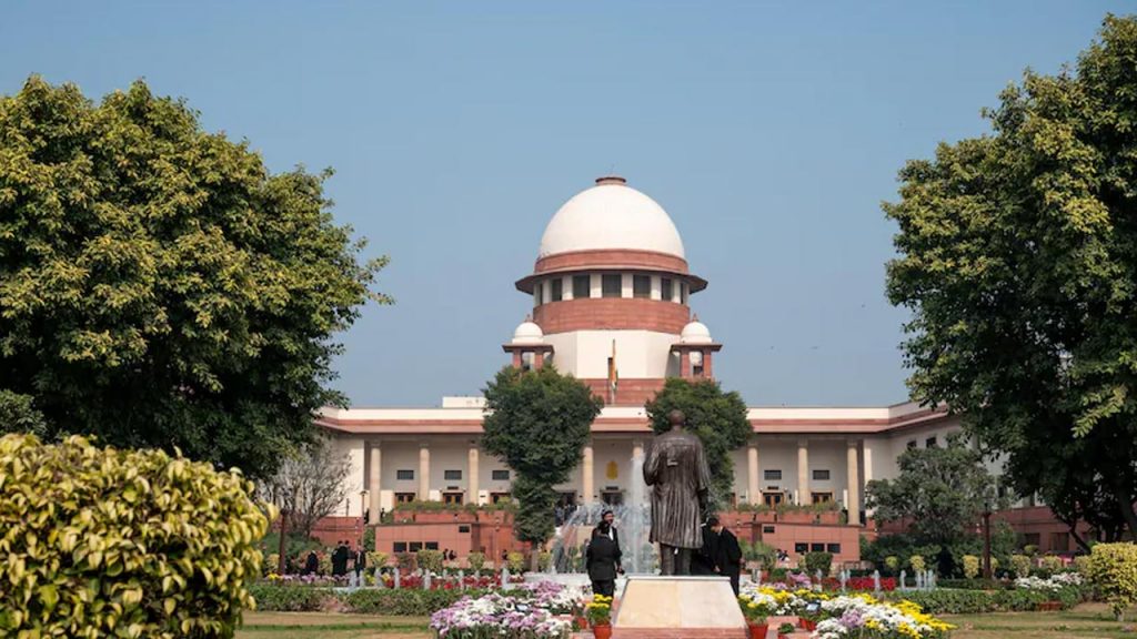 Supreme Court