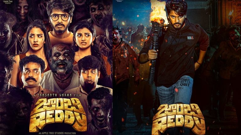 Zombie Reddy : చేతులు మారిన జాంబి రెడ్డి సీక్వెల్