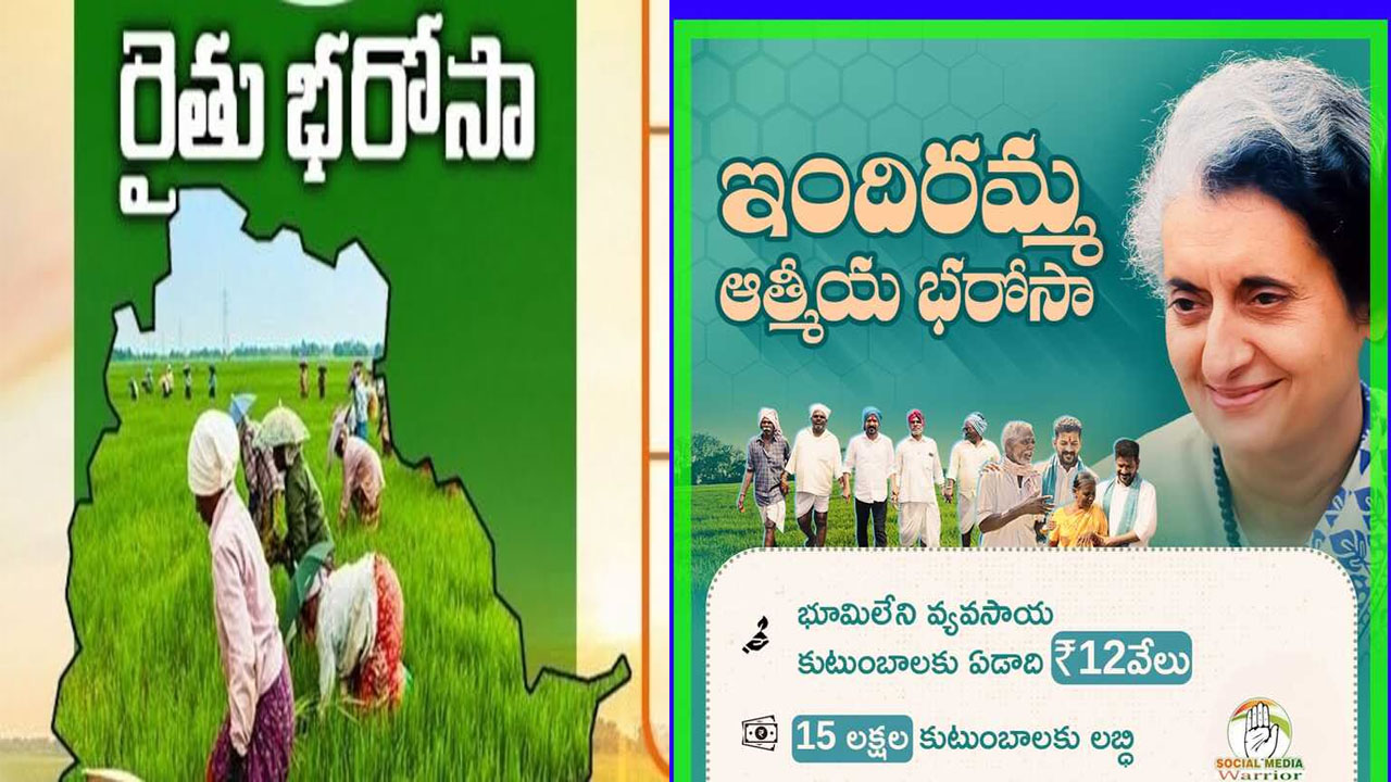 Welfare Schemes: 561 గ్రామాల్లో నాలుగు సంక్షేమ పథకాల ప్రారంభం