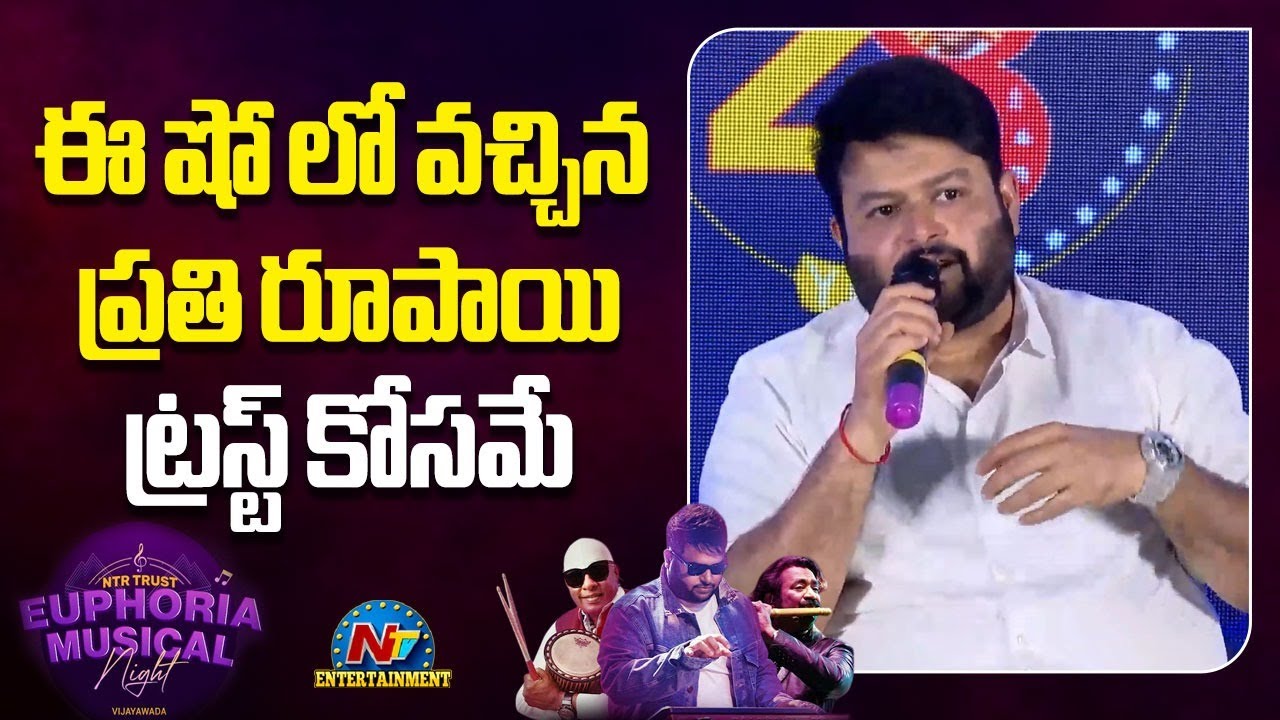 Thaman about Charities at NTR Memorial Trust Euphoria Musical Night ...