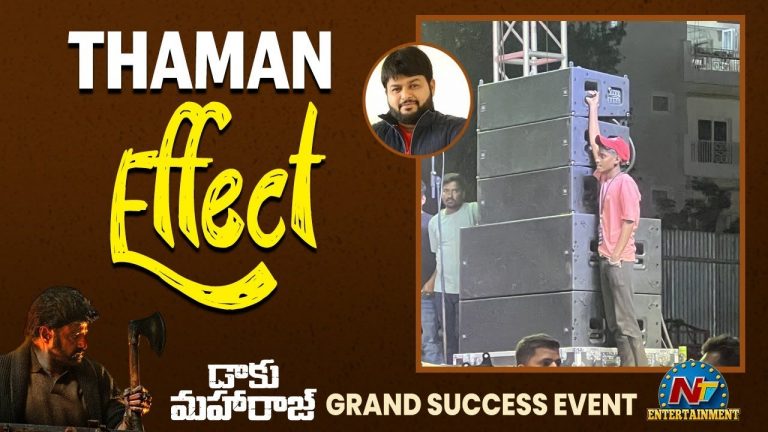 SS Thaman: థమన్ దెబ్బకి కొత్త ఉద్యోగం పుట్టిందిగా!