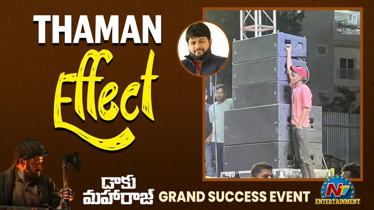 SS Thaman: థమన్ దెబ్బకి కొత్త ఉద్యోగం పుట్టిందిగా!