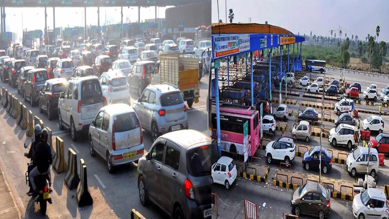 Sankranti Effect: సంక్రాంతికి పల్లెబాట పట్టిన ప్రజలు.. టోల్ ప్లాజాల దగ్గర భారీగా ట్రాఫిక్!