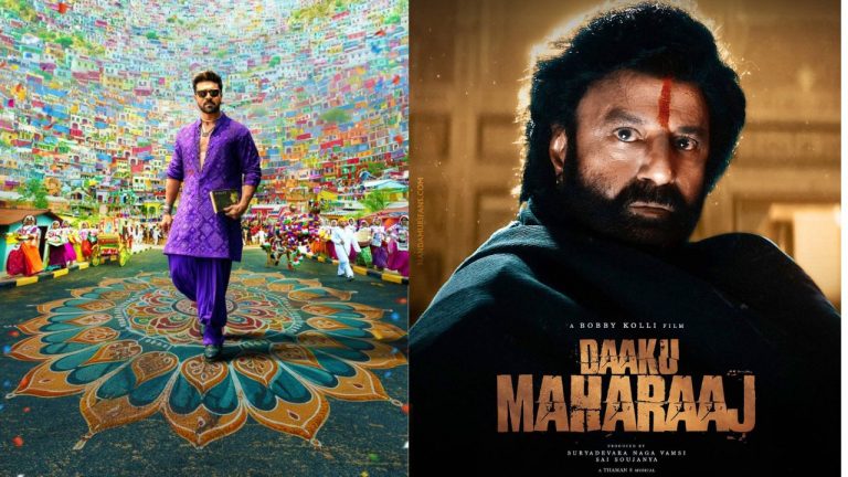 Ap Highcourt : గేమ్ ఛేంజర్ , డాకు మహారాజ్ సినిమాలకు ఏపీ హైకోర్టు షాక్