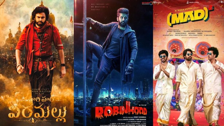 Tollywood : ఉగాది రేస్ లో ముగ్గురు హీరోలు.. గెలుపెవరిదో..?