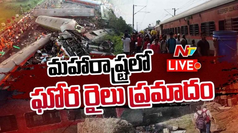Maharashtra Train Accident: మహారాష్ట్రలో ఘోర రైలు ప్రమాదం..12 మంది మృతి..