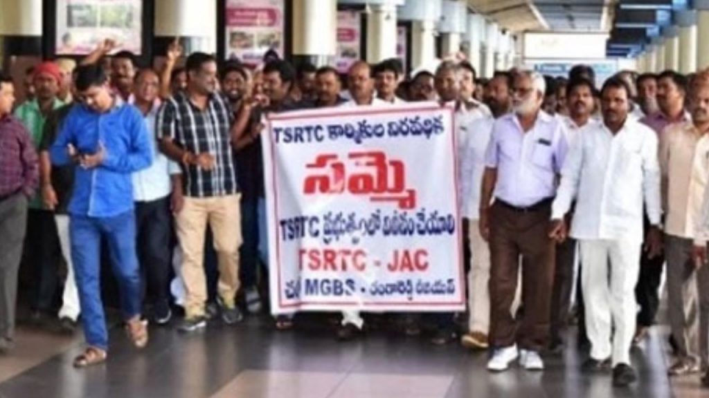 Tsrtc Strike