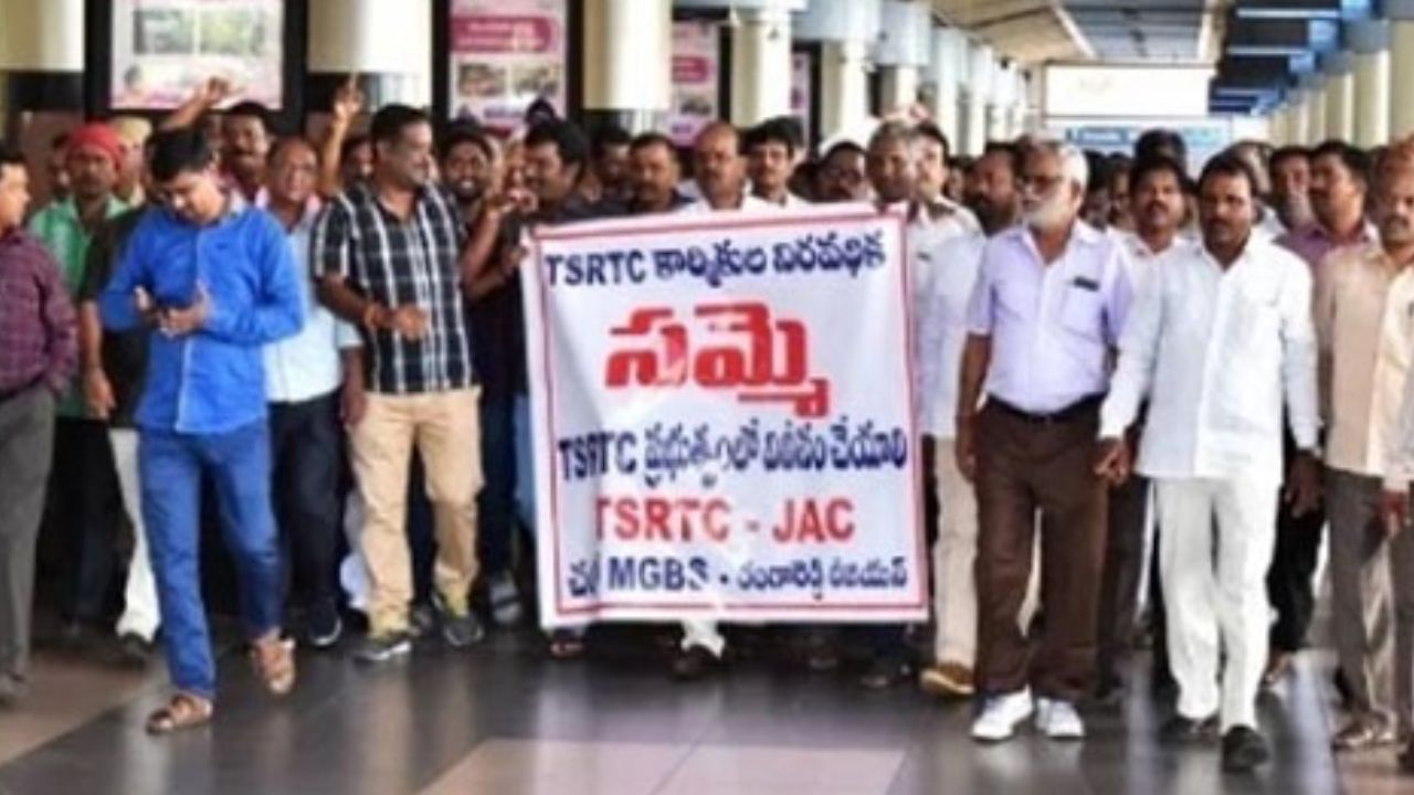 TGSRTC : ఆర్టీసీ ఉద్యోగులకు యాజమాన్యం బహిరంగ లేఖ.. సమ్మె ఆలోచనను విరమించాలంటూ విజ్ఞప్తి