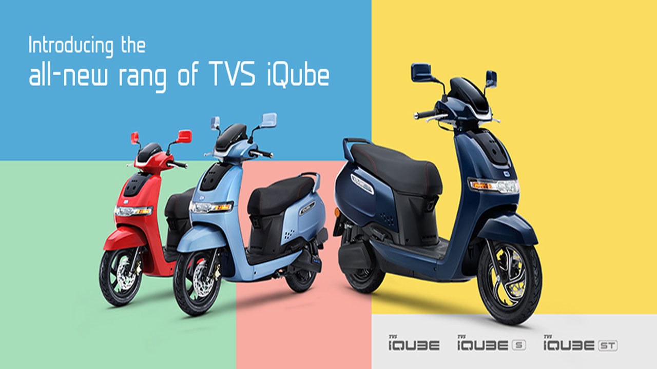 TVS iQube EV Scooter: ఆలోచించిన ఆశాభంగం.. ఆ ఎలక్ట్రిక్ స్కూటర్‌పై ఏకంగా రూ.20 వేల డిస్కౌంట్