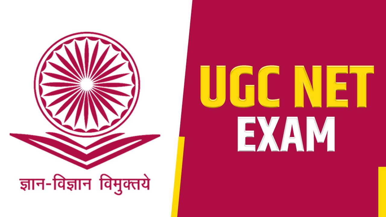 UGC NET 2025 : యూజీసీ నెట్‌ పరీక్ష వాయిదా…!
