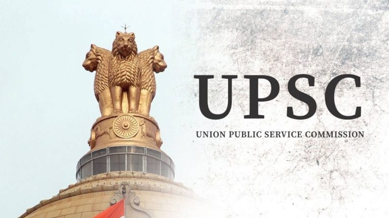 UPSC New Rules: యూపీఎస్సీ సివిల్ సర్వీసెస్‭లో అమలులోకి రానున్న కొత్త నిబంధనలు