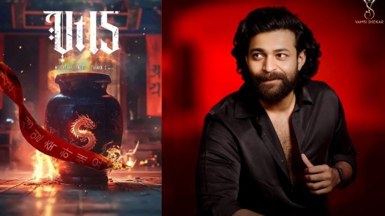 Varun Tej: వరుణ్ తేజ్ ‘VT 15’ ప్రాజెక్ట్‌కి క్రెజీ టైటిల్ ఫిక్స్..