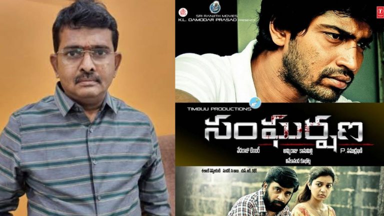 Tollywood : టాలీవుడ్ లో విషాదం.. ప్రముఖ నిర్మాత మృతి