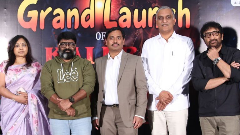 VFX : ‘కల్పర వీఎఫ్ఎక్స్ అండ్ ఏఐ’ సర్వీసెస్ ను ప్రారంభించిన దర్శకులు శ్రీను వైట్ల