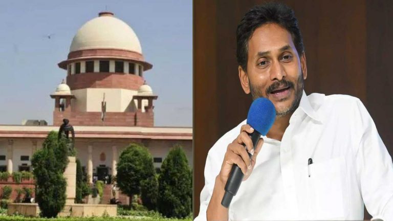 Big Relief for YS Jagan: సుప్రీం కోర్టులో వైఎస్‌ జగన్‌కు భారీ ఊరట
