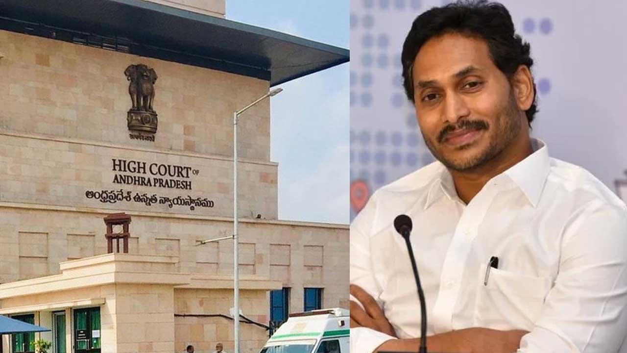 AP High Court: వైఎస్ జగన్ క్వాష్ పిటిషన్‌పై విచారణ వాయిదా..