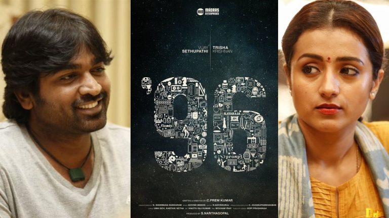 Prem Kumar : 96 సినిమాకు మొదట అనుకున్న హీరో ఎవరో తెలుసా.?