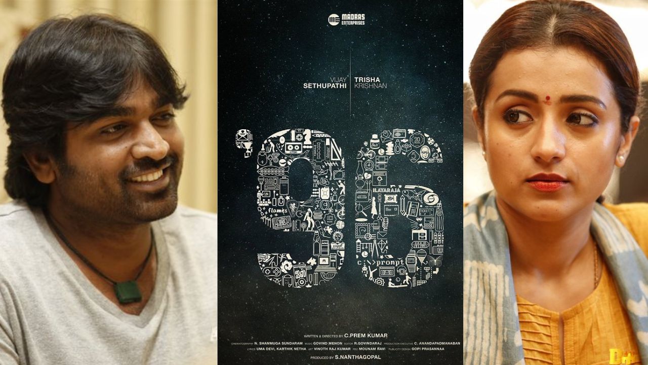 Prem Kumar : 96 సినిమాకు మొదట అనుకున్న హీరో ఎవరో తెలుసా.?