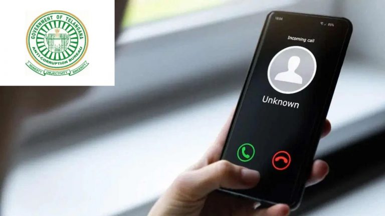 ACB  Fake Calls: ఏసీబీ పేరుతో డబ్బులు డిమాండ్ చేసే నకిలీ కాల్స్‌పై డీజీ హెచ్చరిక