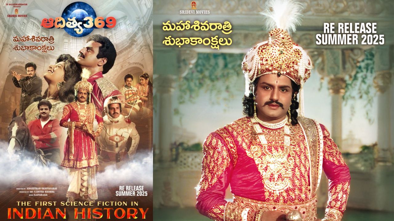 Aditya 369: ‘బాలయ్య’ని ఫాన్స్ కూడా లైట్ తీసుకున్నారా?