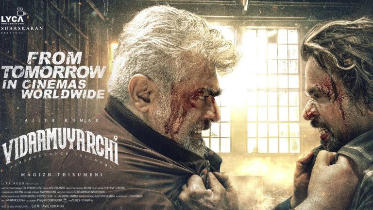 VidaaMuyarchi : ‘కింగ్ ఆఫ్ కలెక్షన్స్’కు కేరాఫ్ అడ్రెస్ అజిత్ కుమార్..