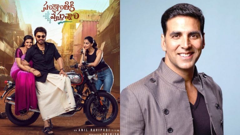 SKVN : హిందీలో సంక్రాంతికి వస్తున్నాం .. వర్కౌట్ అవుతుందా..?