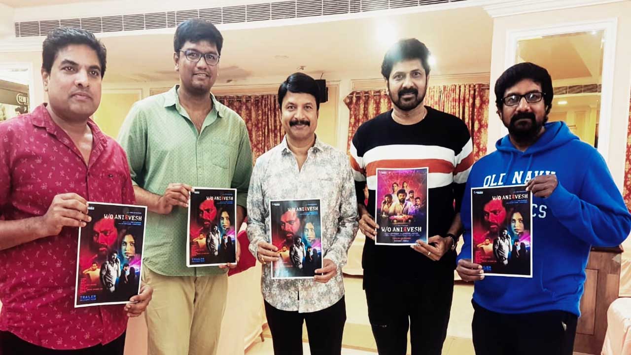 W/O Anirvesh: సస్పెన్స్ థ్రిల్లర్ చిత్రం W/O అనిర్వేష్.. పోస్టర్‌ విడుదల..