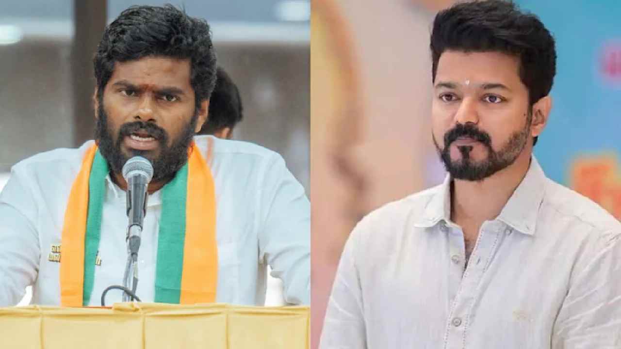 Tamil Nadu BJP Chief Annamalai Criticizes TVK Party President Vijay