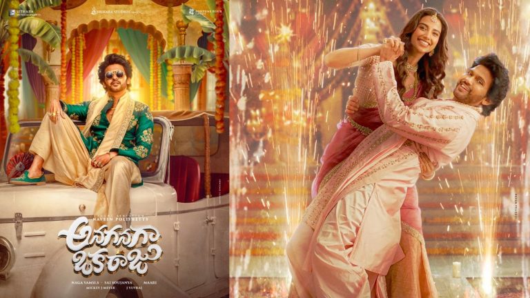 Anaganaga OkaRaju : అక్కడ ‘అనగనగా’ షూటింగ్.. రిలీజ్ ఎప్పుడనగా.?