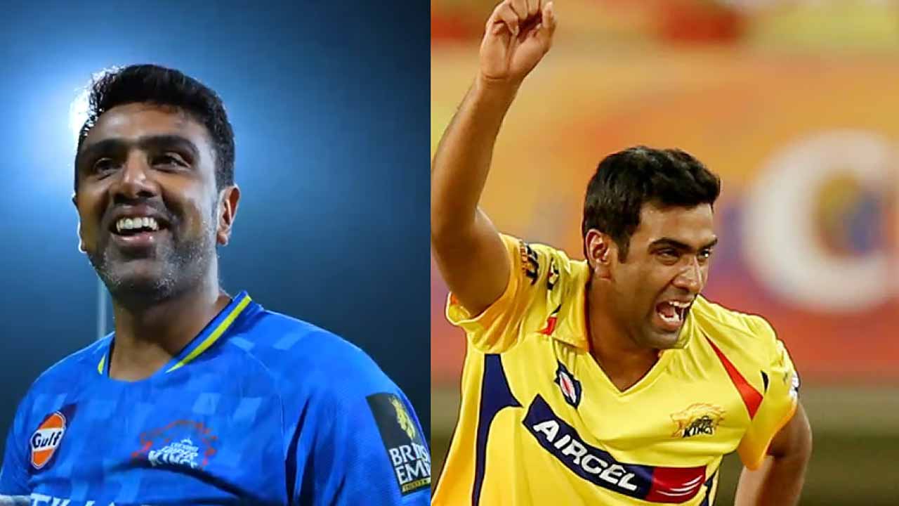 R. Ashwin: సీఎస్కేకు తిరిగి రావడంపై ఓపెన్ అయిపోయిన అశ్విన్..
