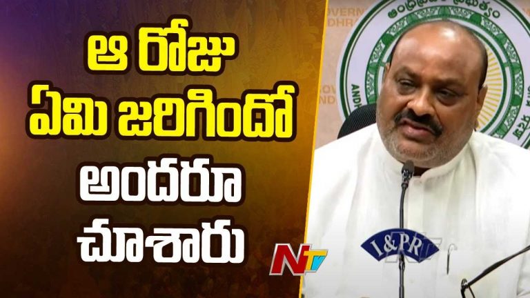 Minister Atchannaidu: టీడీపీ ఆఫీస్‌పై దాడిని అందరూ చూశారు.. వంశీ అరెస్ట్‌లో రహస్యం ఏమీలేదు..