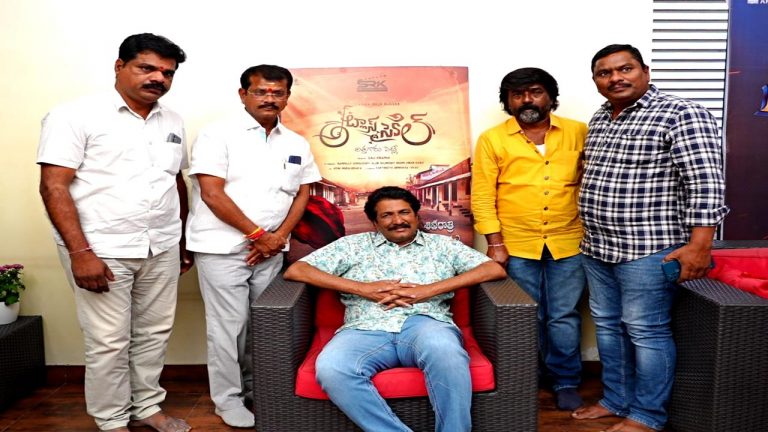 Atlas Cycle Attha Garu Petle: కడుపుబ్బా నవ్వించేందుకు వస్తున్న ‘అట్లాస్ సైకిల్ అత్తగారు పెట్లే’..