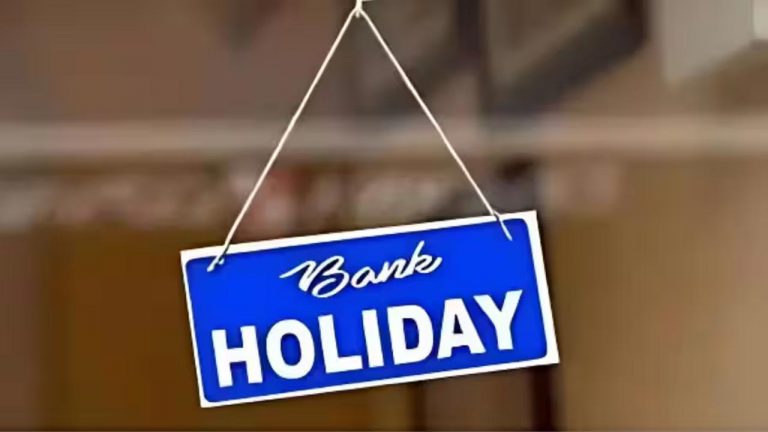 Bank Holidays in December 2025: బ్యాంక్ ఖాతాదారులకు అలర్ట్.. డిసెంబర్ నెలలో సగం కంటే ఎక్కువ రోజులు బ్యాంకులు బంద్