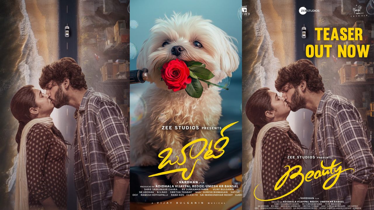 BEAUTY : మారుతీ టీమ్ ప్రొడక్ట్ నిర్మిస్తున్న ‘బ్యూటీ’ టీజర్ విడుదల