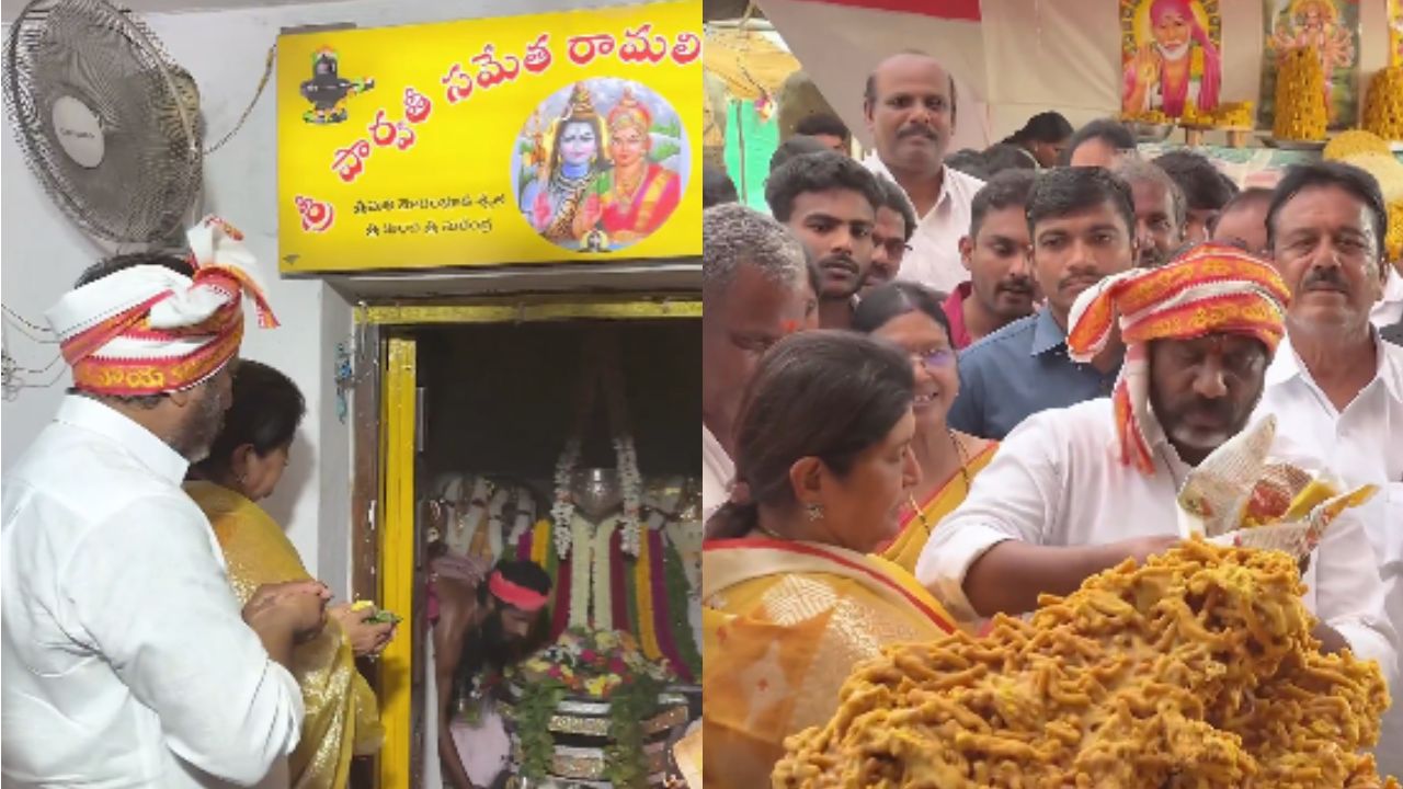 Bhatti Vikramarka: మహా శివరాత్రి వేడుకల్లో డిప్యూటీ సీఎం.. చిన్న నాటి మిత్రులతో కలసి..!