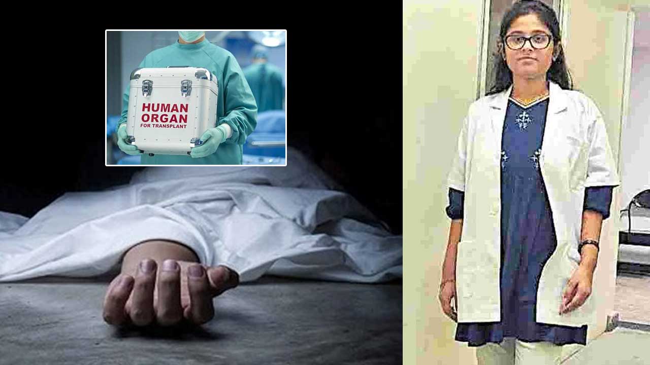 Bhumika Reddy: మరణంలోనూ ఐదుగురికి ప్రాణం పోసిన యువ వైద్యురాలు.. శోకసంద్రమైన నంగివాండ్లపల్లి