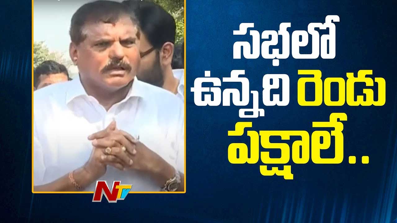 Botsa Satyanarayana: ప్రతిపక్ష హోదా ఫస్ట్.. ఆ తర్వాతే అన్నీ..