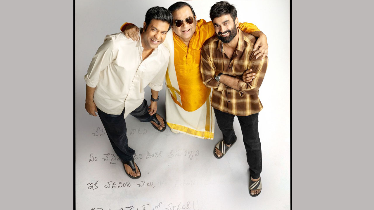 Brahma Anandam trailer: ప్రభాస్ చేతుల మీదుగా ‘బ్రహ్మా ఆనందం’ ట్రైల‌ర్ విడుద‌ల‌