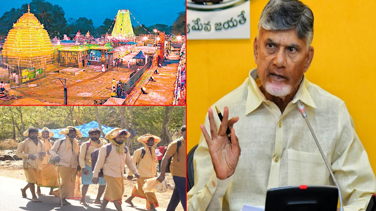 CM Chandrababu: అడవి మార్గంలో శ్రీశైలానికి వచ్చే వచ్చే భక్తులకు ఎటువంటి ఇబ్బంది కలిగించొద్దు