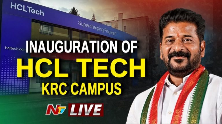 CM Revanth Reddy: “తెలంగాణ రైజింగ్‌ను ఎవరూ ఆపలేరు”.. HCL టెక్ క్యాంపస్ ప్రారంభించిన సీఎం..