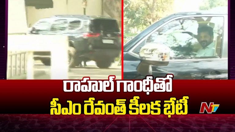 CM Revanth Reddy: త్వరలో సూర్యాపేట, గద్వాల్⁭లో భారీ బహిరంగ సభలు..