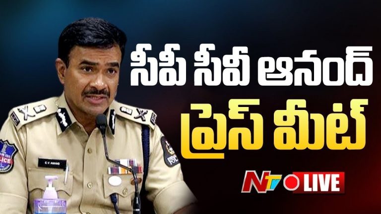 CP CV Anand: శభాష్ తెలంగాణ పోలీస్.. 5 కోట్ల దోపిడీ కేసును ఛేదించిన టీం..