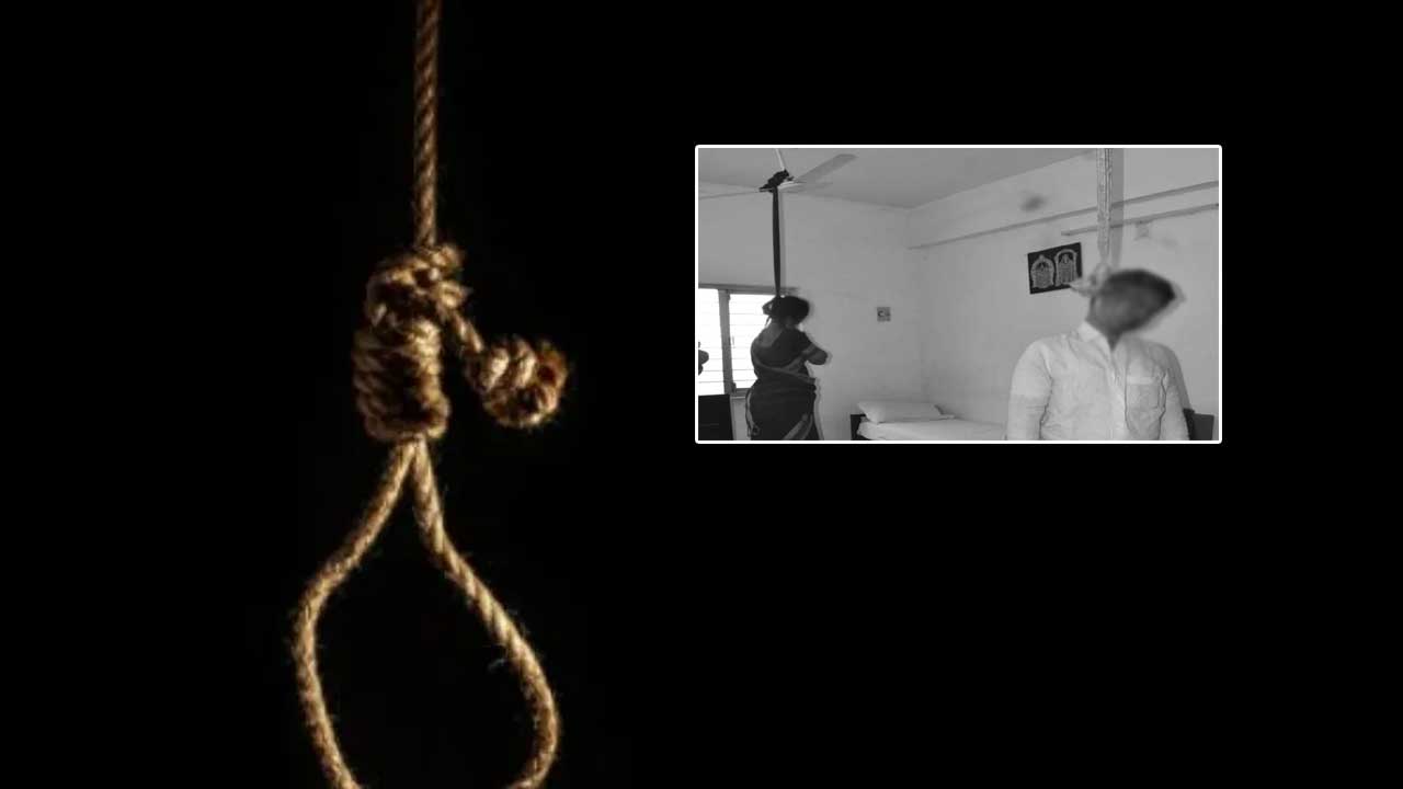 Tirumala: తిరుమలలో దంపతుల ఆత్మహత్య కలకలం..