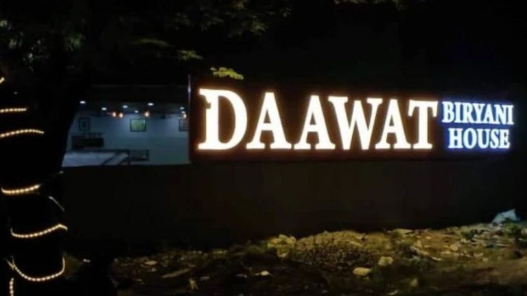 Hotel Attack: హోటల్‌కు వచ్చిన కస్టమర్స్‌పై దాడి.. మేనేజర్ దగ్గరుండి మరీ..!